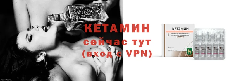 Кетамин ketamine  магазин продажи наркотиков  Будённовск 