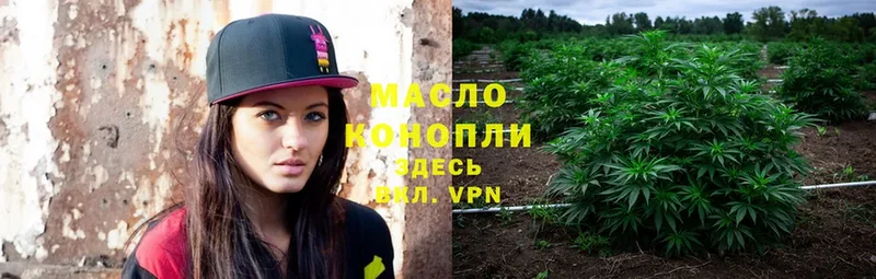 OMG ССЫЛКА  Будённовск  Дистиллят ТГК THC oil 